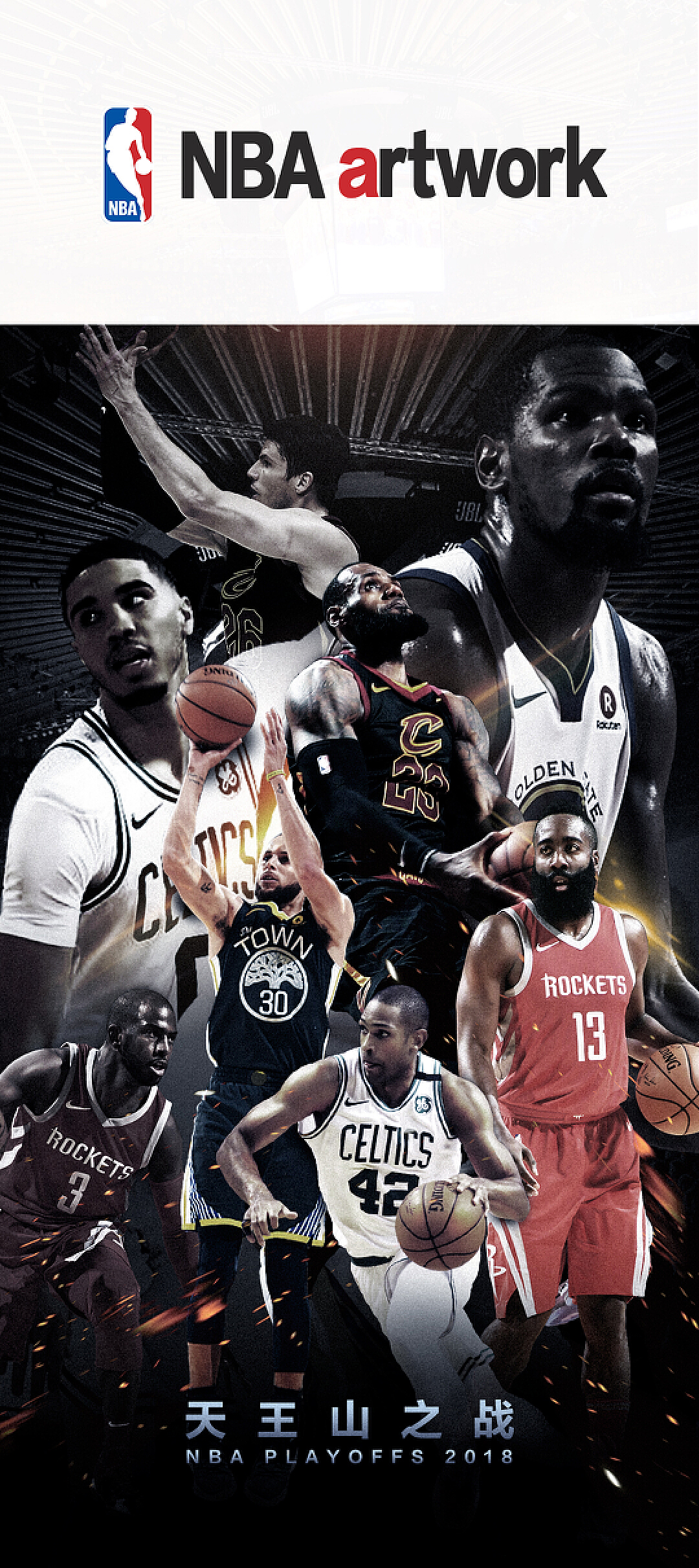 防线核心 防线核心